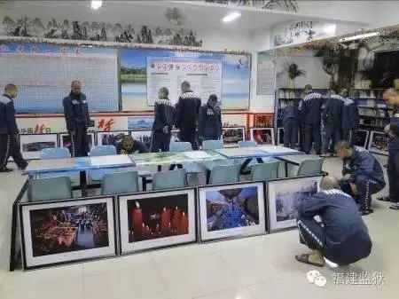 〓 图源：《狱中也能欣赏美？请到莆田监狱去看看》——阳关闽狱