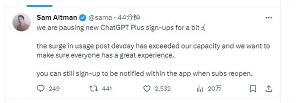 突发！OpenAI CEO宣布停止ChatGPT付费账号注册 数万人受影响