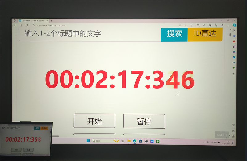 万元以内没有对手!小米电视 S Pro Mini LED 85寸评测:延迟接近于0 全屏亮度超900nit