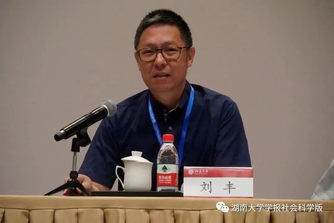 刘丰|继承与创新——刘泽华中国政治思想史研究述论