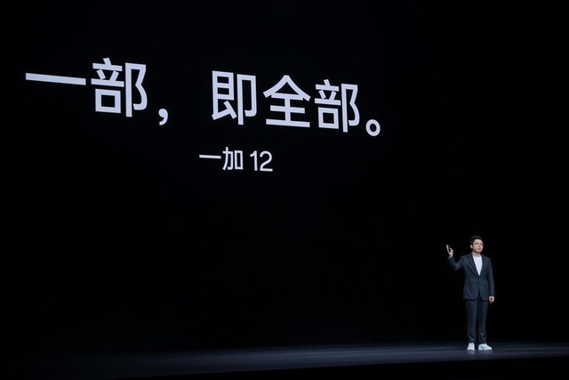 专访一加中国区总裁李杰:一加12产品力与诚意兼具,坚持“一部即全部”战略
