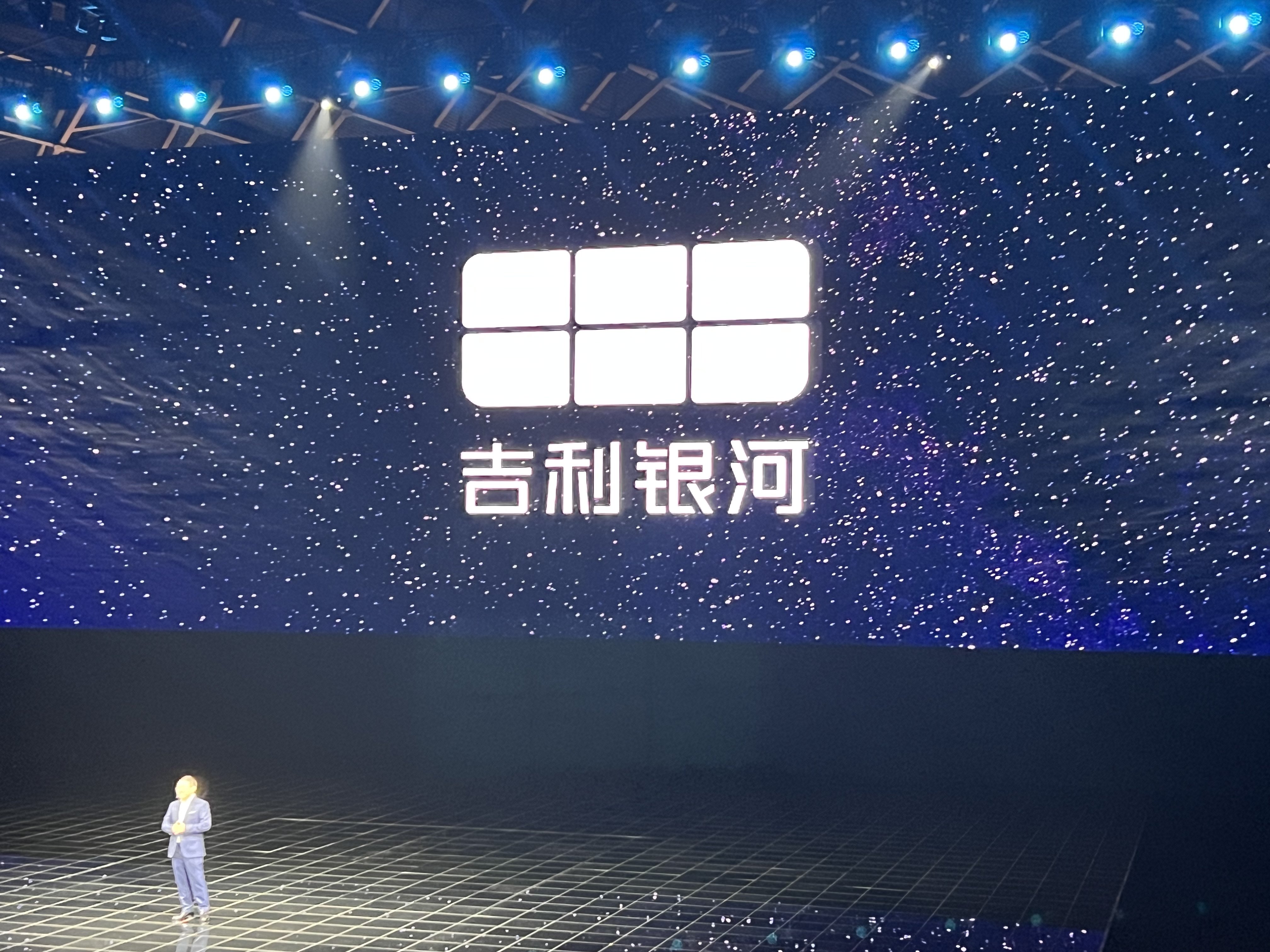 两款产品亮相 吉利全新新能源“吉利银河”发布_凤凰网汽车_凤凰网