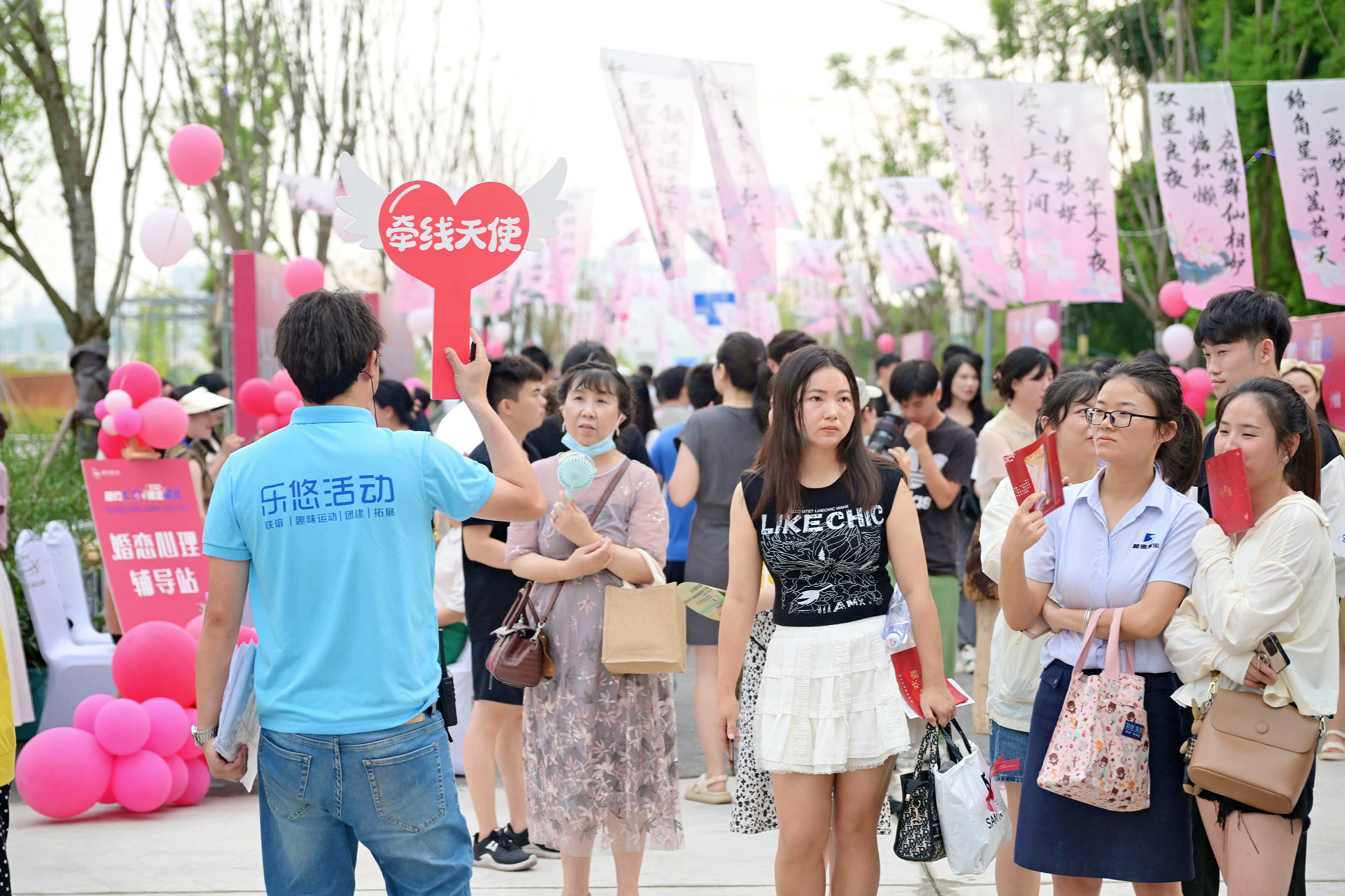 “相约七夕·情定渝北”第五届相亲文化艺术节启幕凤凰网 