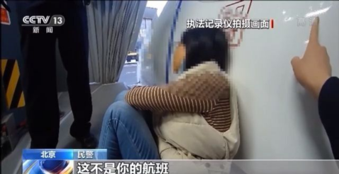 曾有旅客强闯登机口，被行拘 图：央视新闻画面截屏