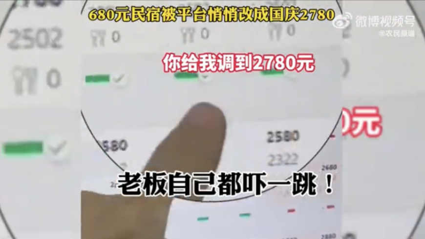 图片来源：微博