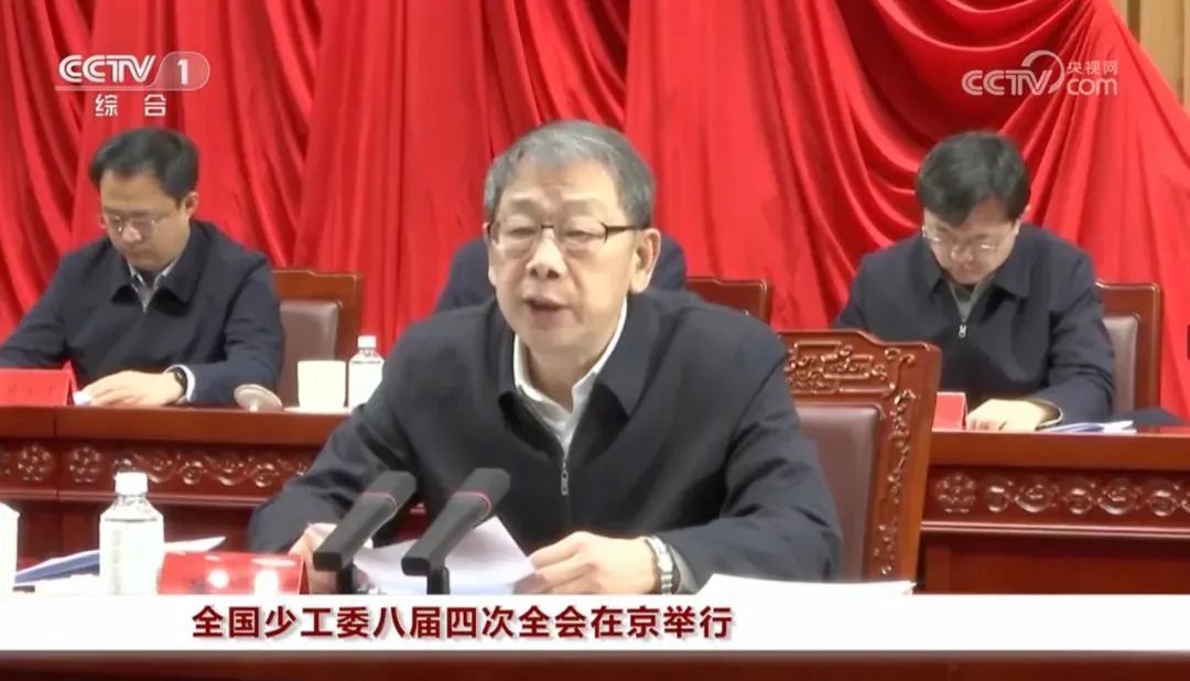 陈希添了新职务_凤凰网