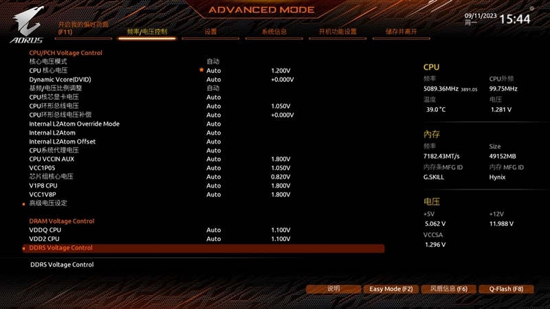 技嘉小雕B760M AORUS ELITE AX主板评测:温控优秀 DDR5-8000轻松达成!