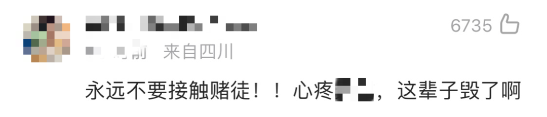 图源:微博