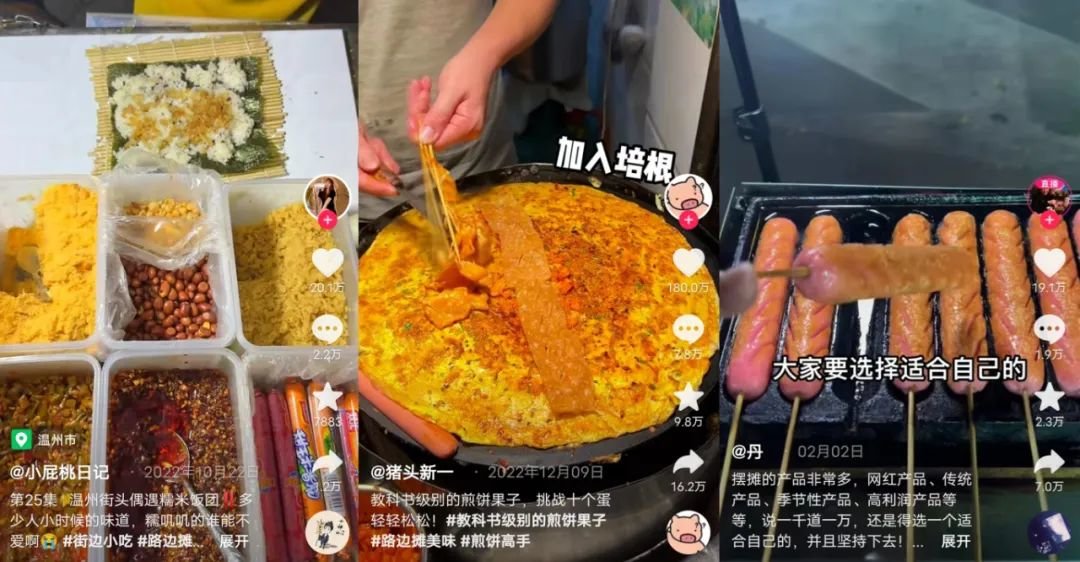 第一批“天坑专业”受害者 已经改行卖烤肠了