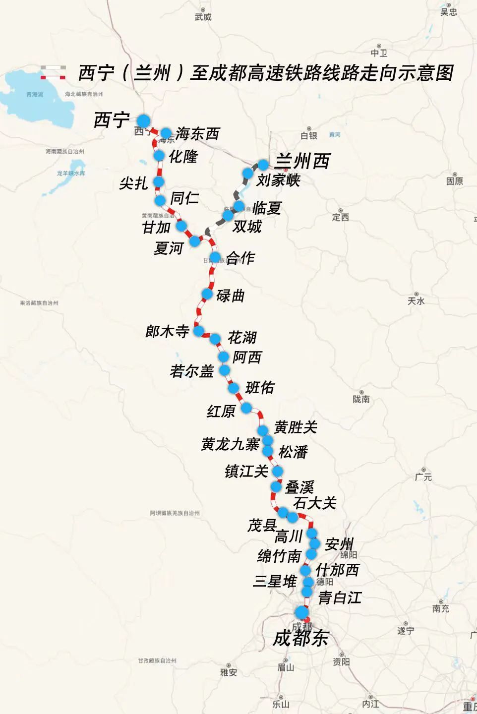 川青铁路青白江东至镇江关段今开通运营，设三星堆等 10 个车站,第4张