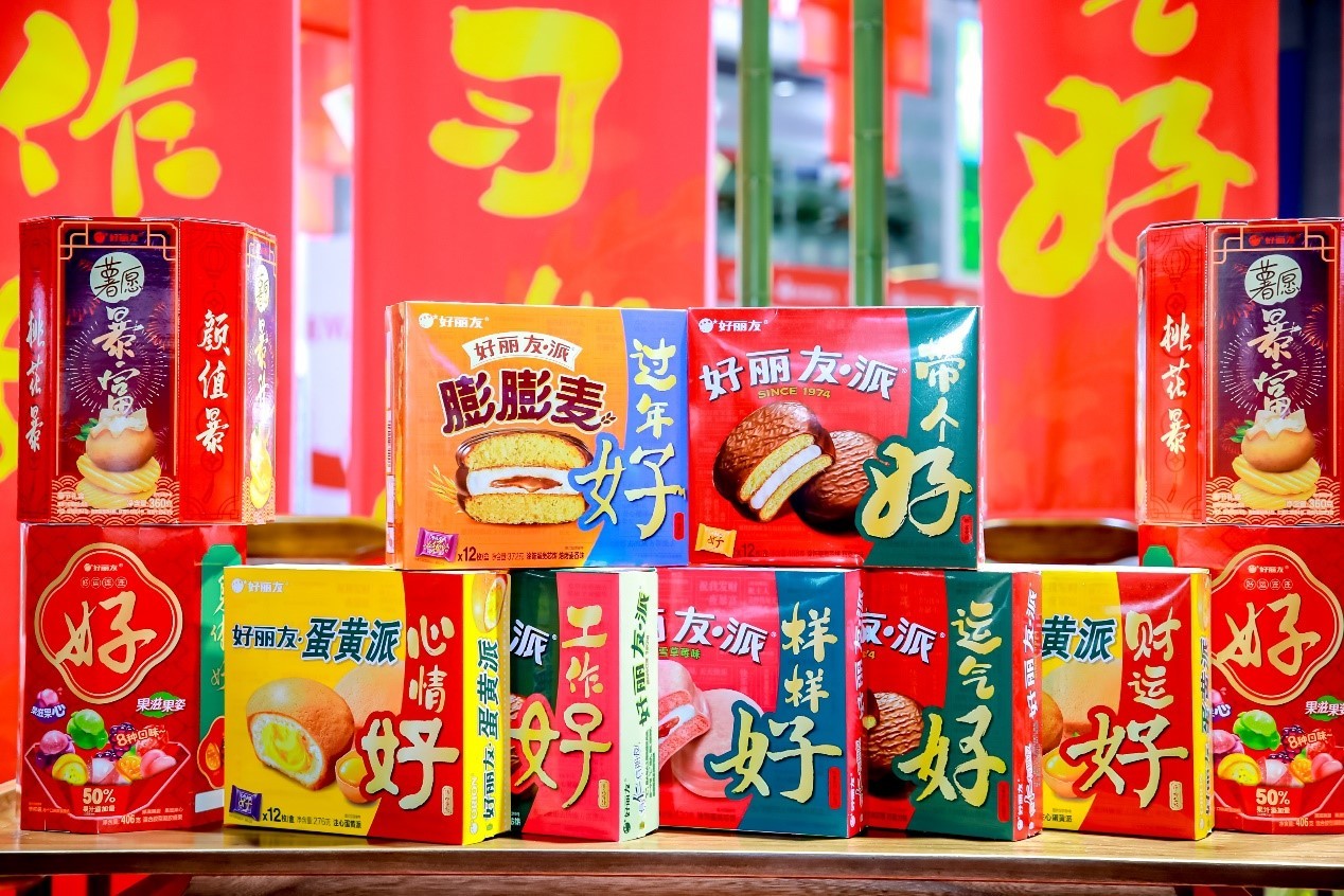 “带个好”系列年味新品