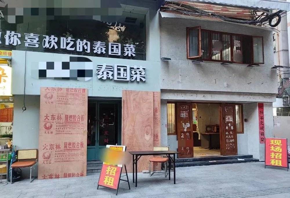 图片[7] - 一条街都是“旺铺转让”，餐饮店们怎么了？ - 网络动向论坛 - 吾爱微网