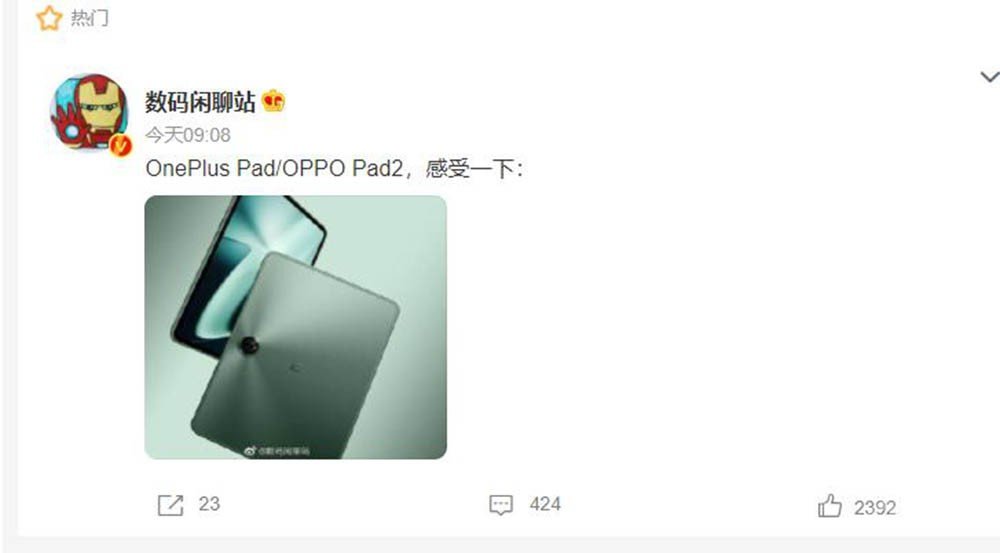 2月待发布的四款OPPO及子品牌新品将至