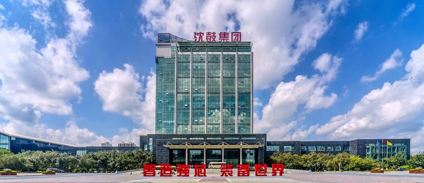 改革风劲鼓征帆来自沈鼓集团混改一线的观察