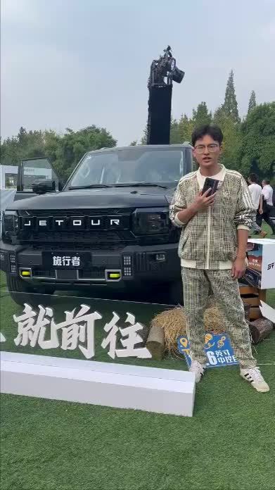 国产卫士-捷途旅行者，颜值派的硬核越野？#国产卫士捷途 #硬派越野 #这才是男人的玩具 #越野车