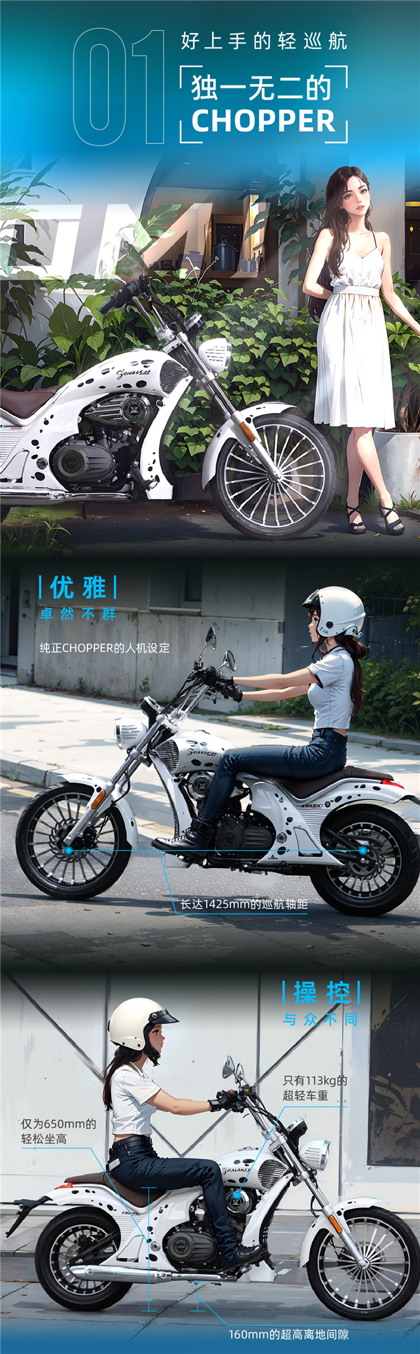 9980元 宗申自动挡巡航YOMI摩托车上市:女骑也能轻松驾驭