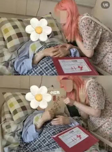 因染发被网暴(来源:网络)