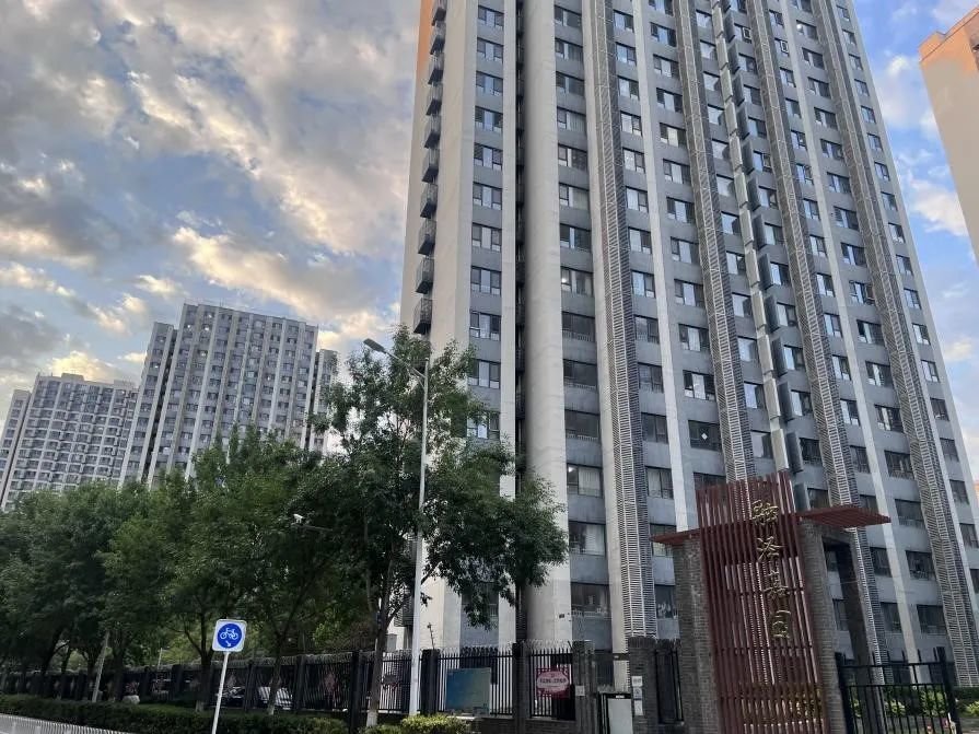 北京房价也扛不住了吗？