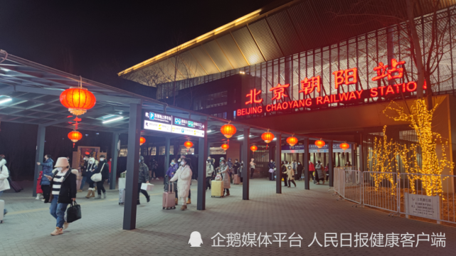 1月26日晚九点的北京朝阳站东广场。石梦竹 摄