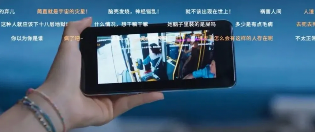 我们离网络暴力有多近 /《开端》剧照