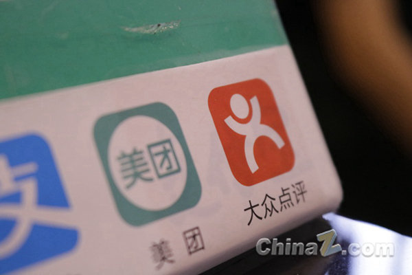 消保委回应匿名差评遭陌生人加微信：商家不得过度收集个人信息