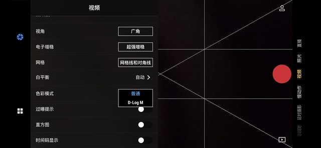 大疆Osmo Action 4运动相机评测:1/1.3英寸+18米裸机防水+耐低温长续航电池