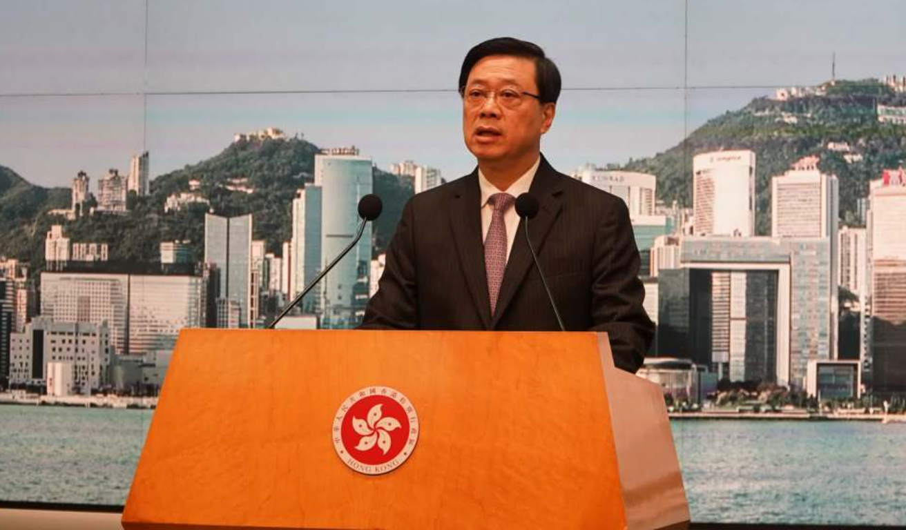 香港特区行政长官李家超 图自香港点新闻