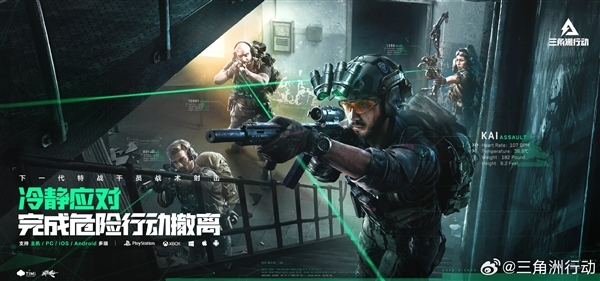 射击游戏鼻祖!腾讯《三角洲行动》今日首测:最低RTX 3060显卡