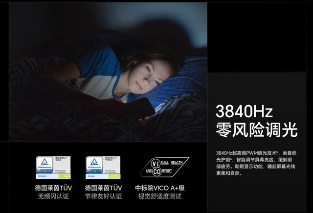 荣耀Magic V2评测:让我告别直板机的折叠屏普及之作