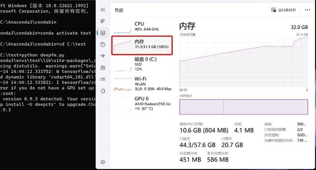 商务本标杆级体验 惠普战 X 锐龙版评测