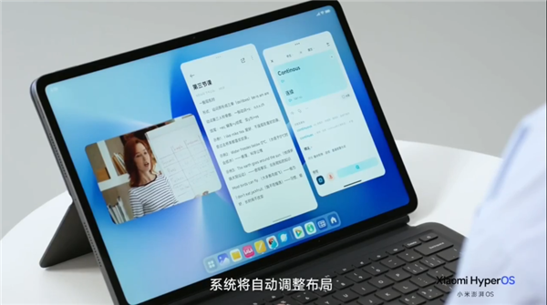 小米澎湃OS启用全新多任务:平板桌面直接变PC