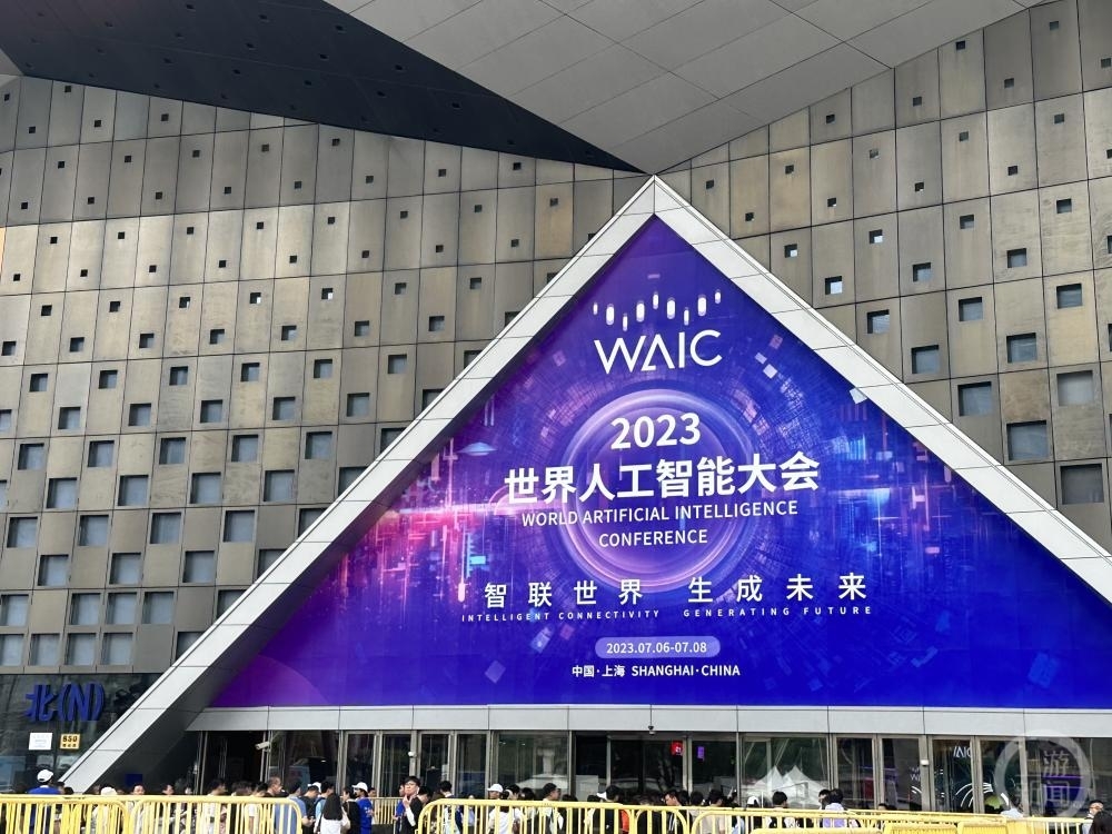2023人工智能大会开幕,马斯克预测未来机器人和人类比例或将超过1:1_凤凰网