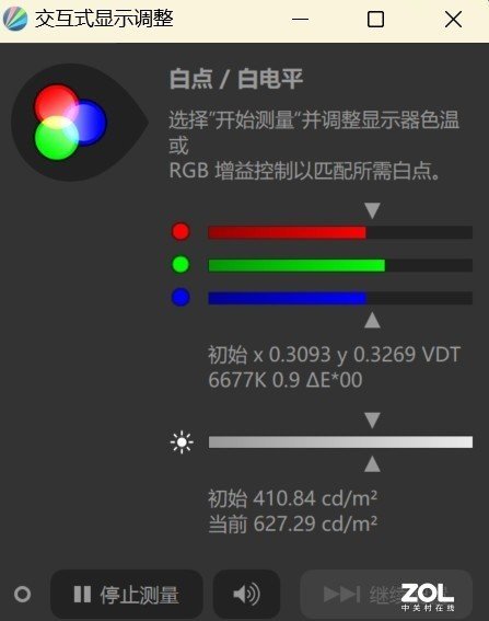 体验华硕无畏Pro16 2023旗舰版:性能释放堪比专业游戏本