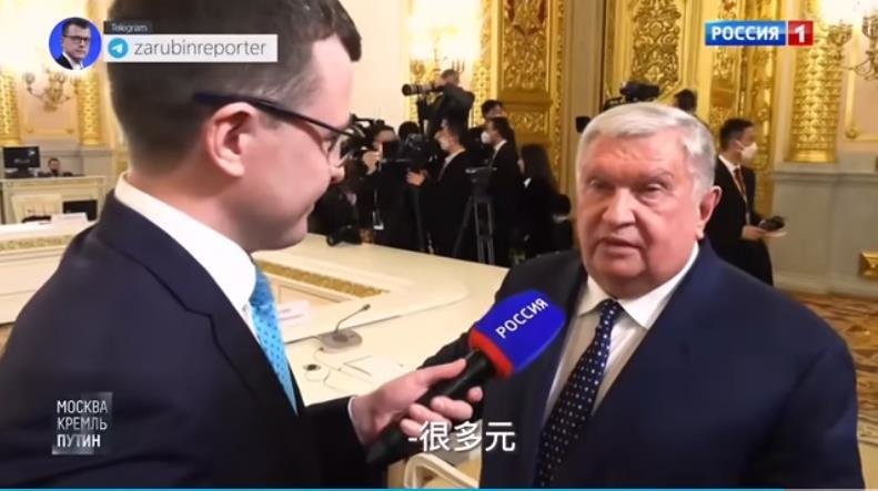 ↑俄罗斯石油公司总裁在接受采访时“秀中文”