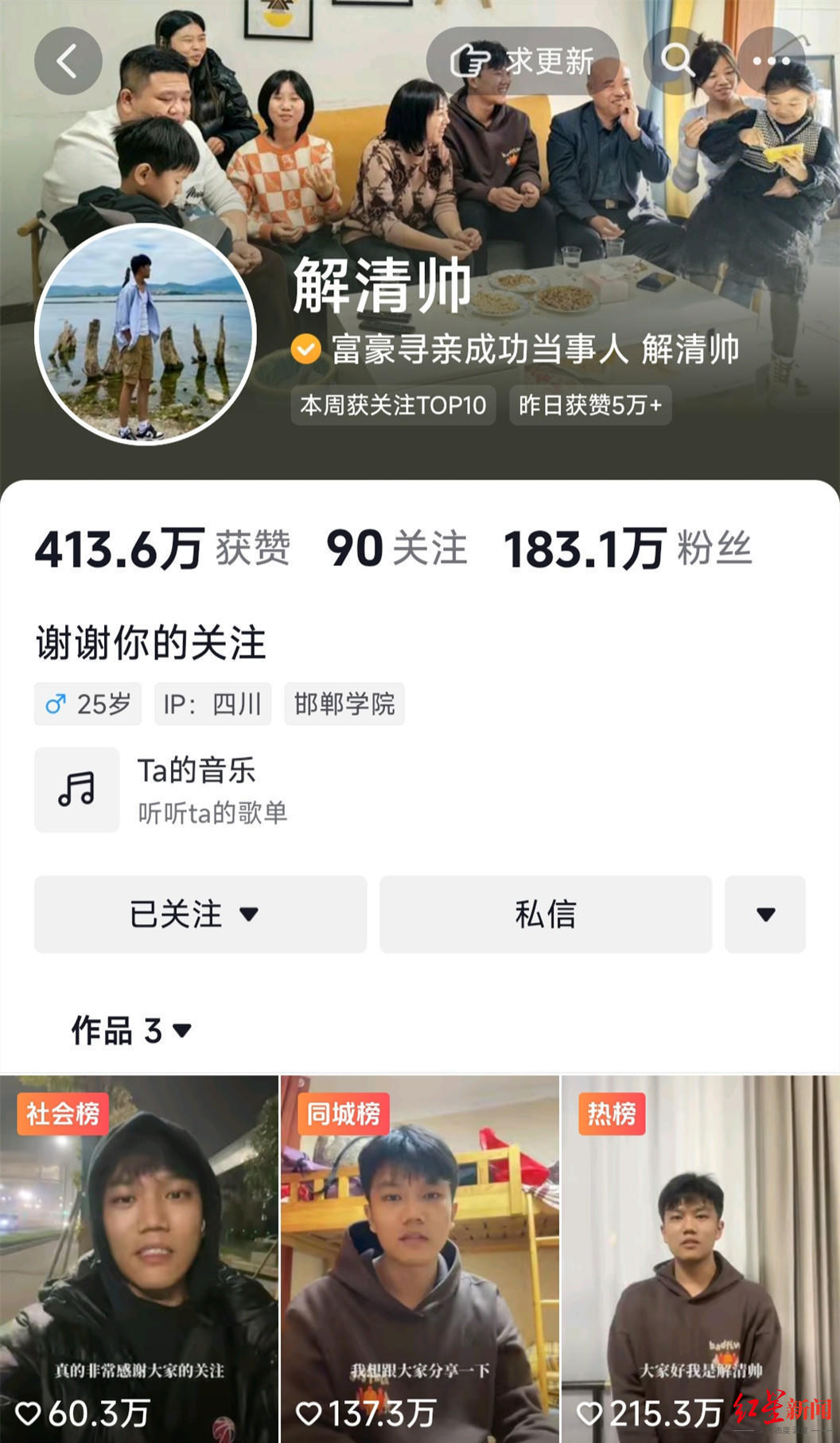085c9bd814ef9e1cc31db0477b3c3e_副本.jpg