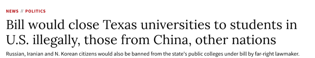 图源：HB4736提案