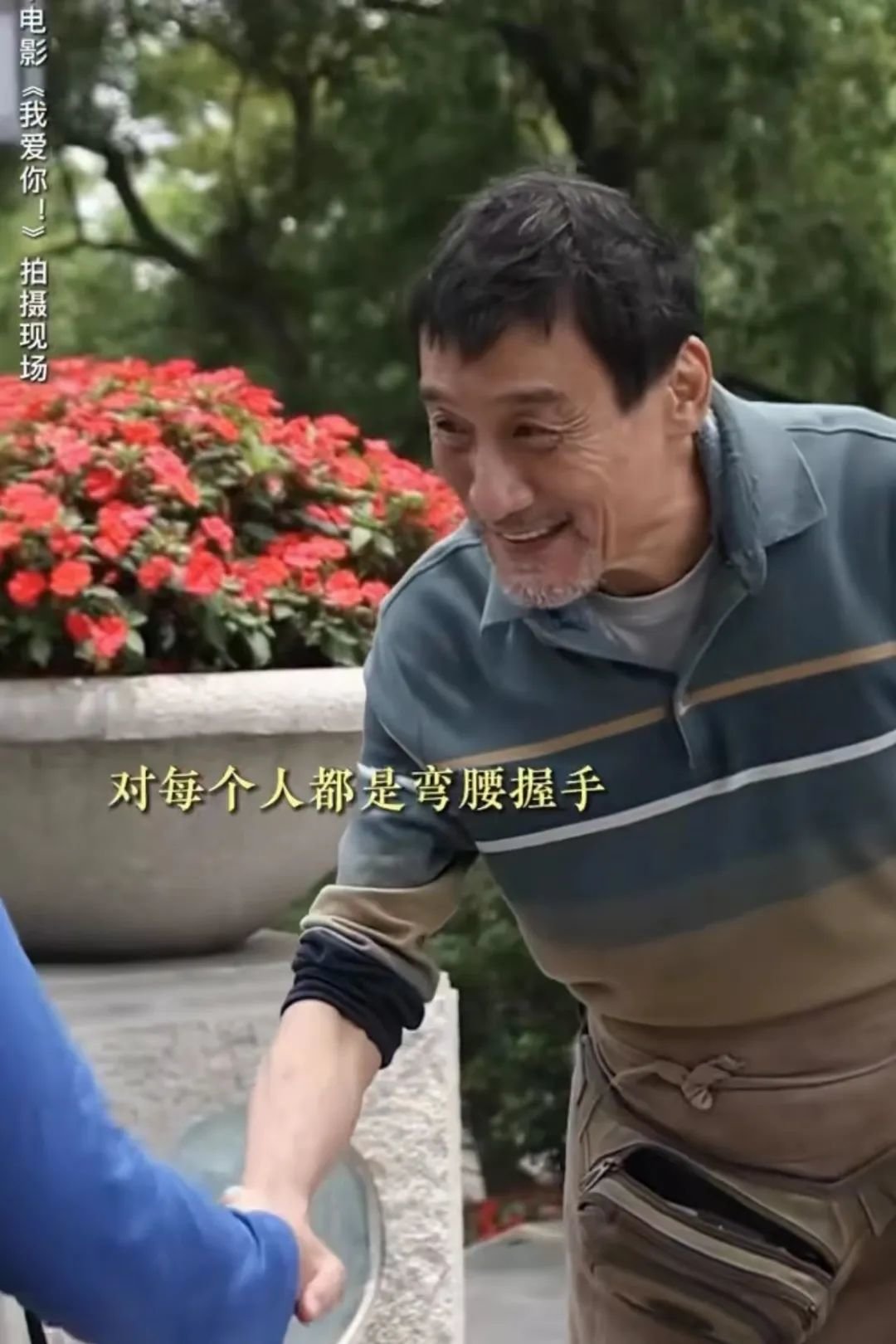梁家辉在片场