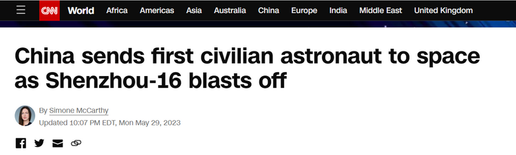 海外网友点赞神十六发射成功:中国在太空探索方面绝对引领全球!_fororder_图片3