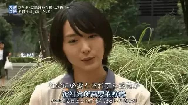 《逃避虽可耻但有用》剧照