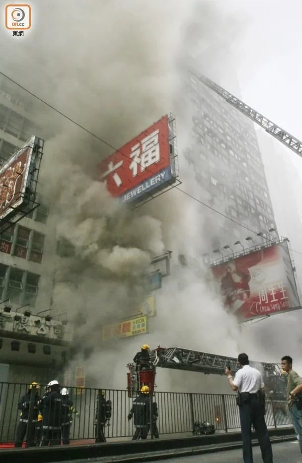 嘉禾大厦大火(图:东网)