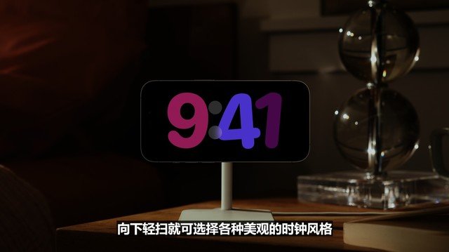 苹果WWDC 23发布会汇总:首款AR头显发布 售价或超3万元