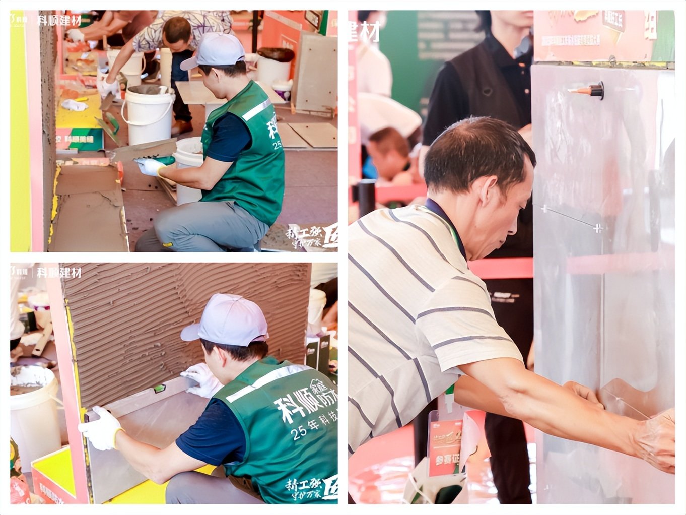 精工强匠 守护万家|科顺好工长防水贴砖美缝竞技大赛2023在厦门盛大起航