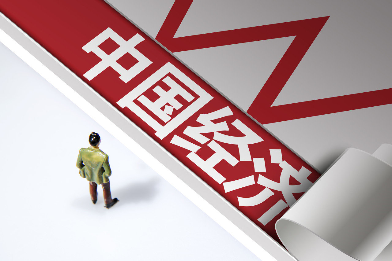 入局看经济：谁在“置身”谁的“事内”_凤凰网
