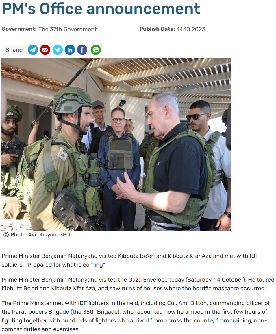 以色列总理办公室10月14日声明出示了相同场景照片