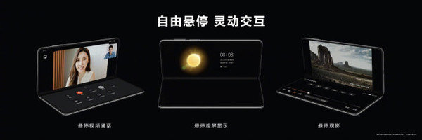 华为Mate X3