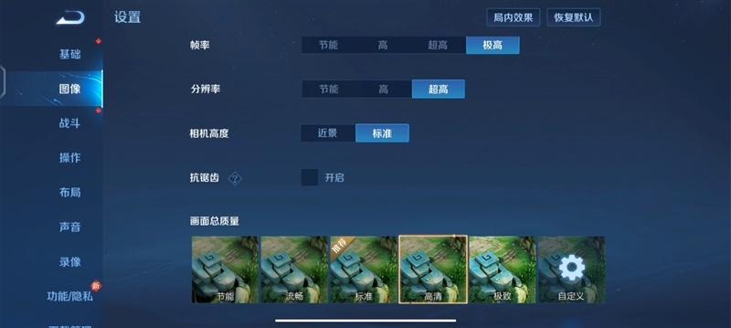 8mm机身下的续航王者!vivo S18评测:5000mAh超薄蓝海电池 轻松用一天半