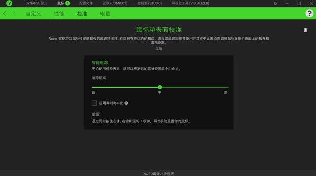雷蛇毒蝰V3极速版鼠标评测:轻巧电竞助手