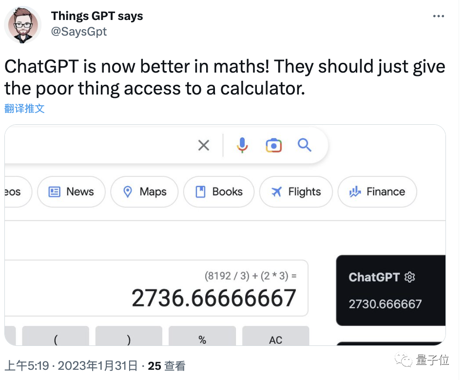 ChatGPT连夜迭代:你老婆不好使了插图14 ChatGPT连夜迭代:你老婆不好使了插图14