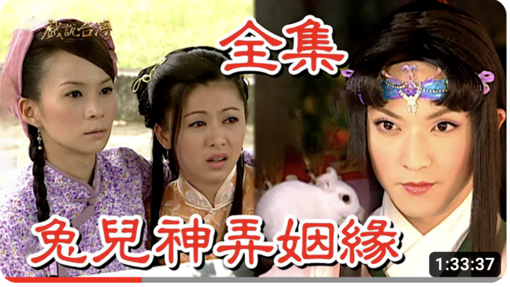 〓 台湾地区甚至专门为他拍了个电视剧