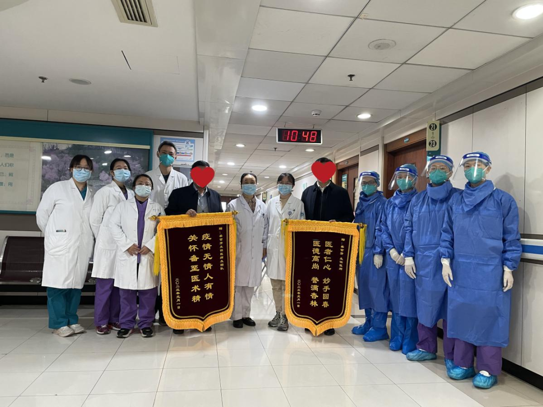 马先生送来的锦旗